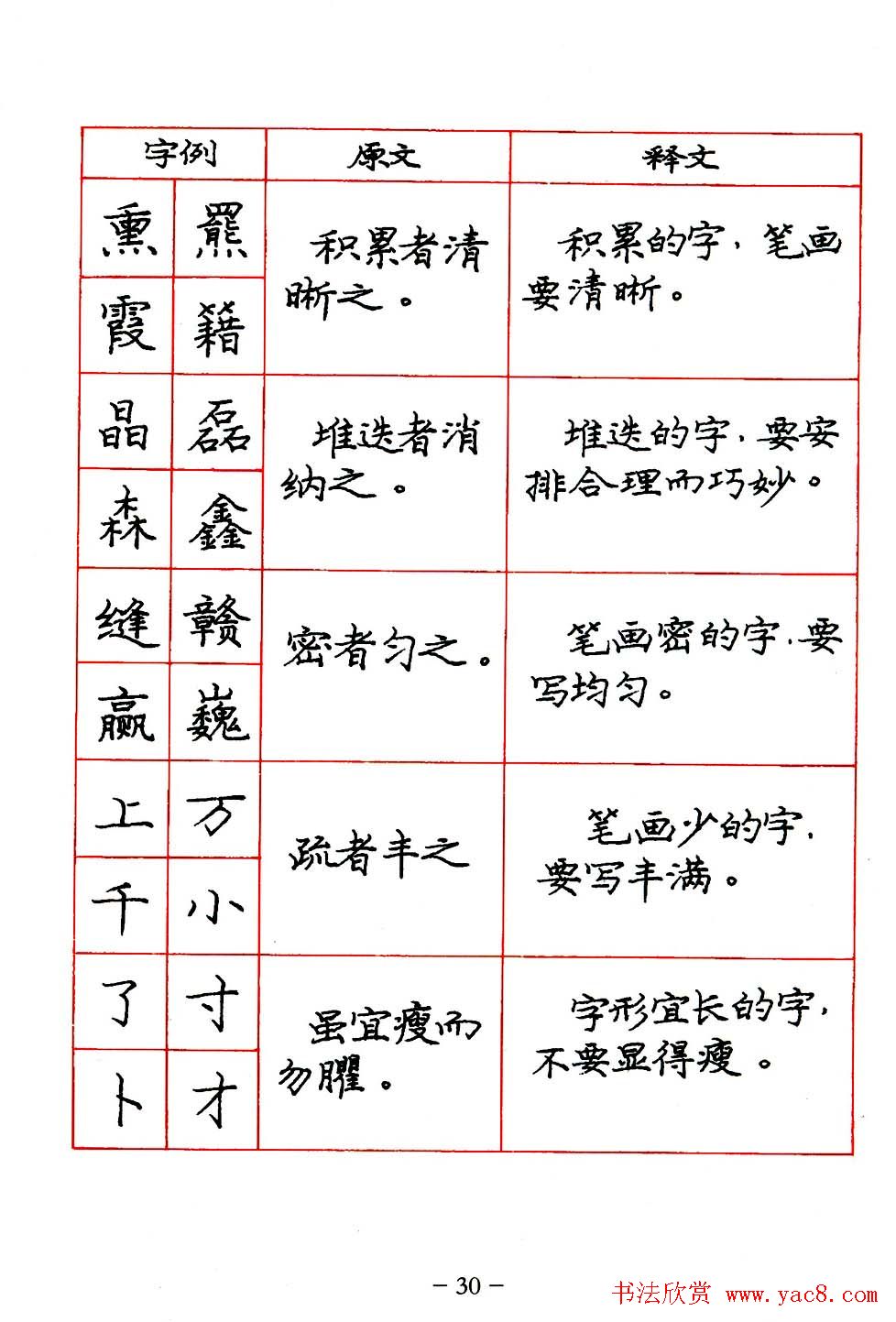 л淶.pdf