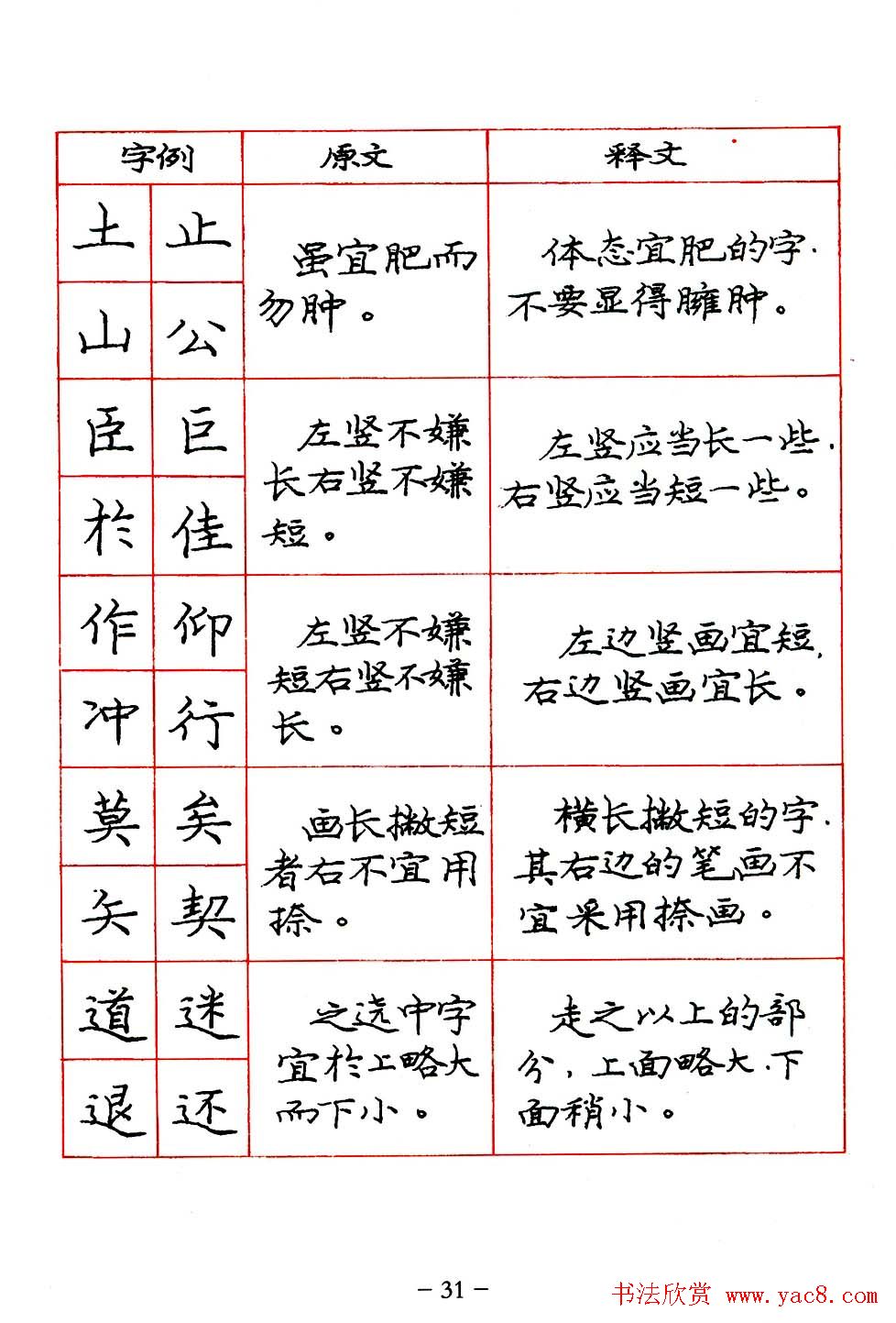 л淶.pdf