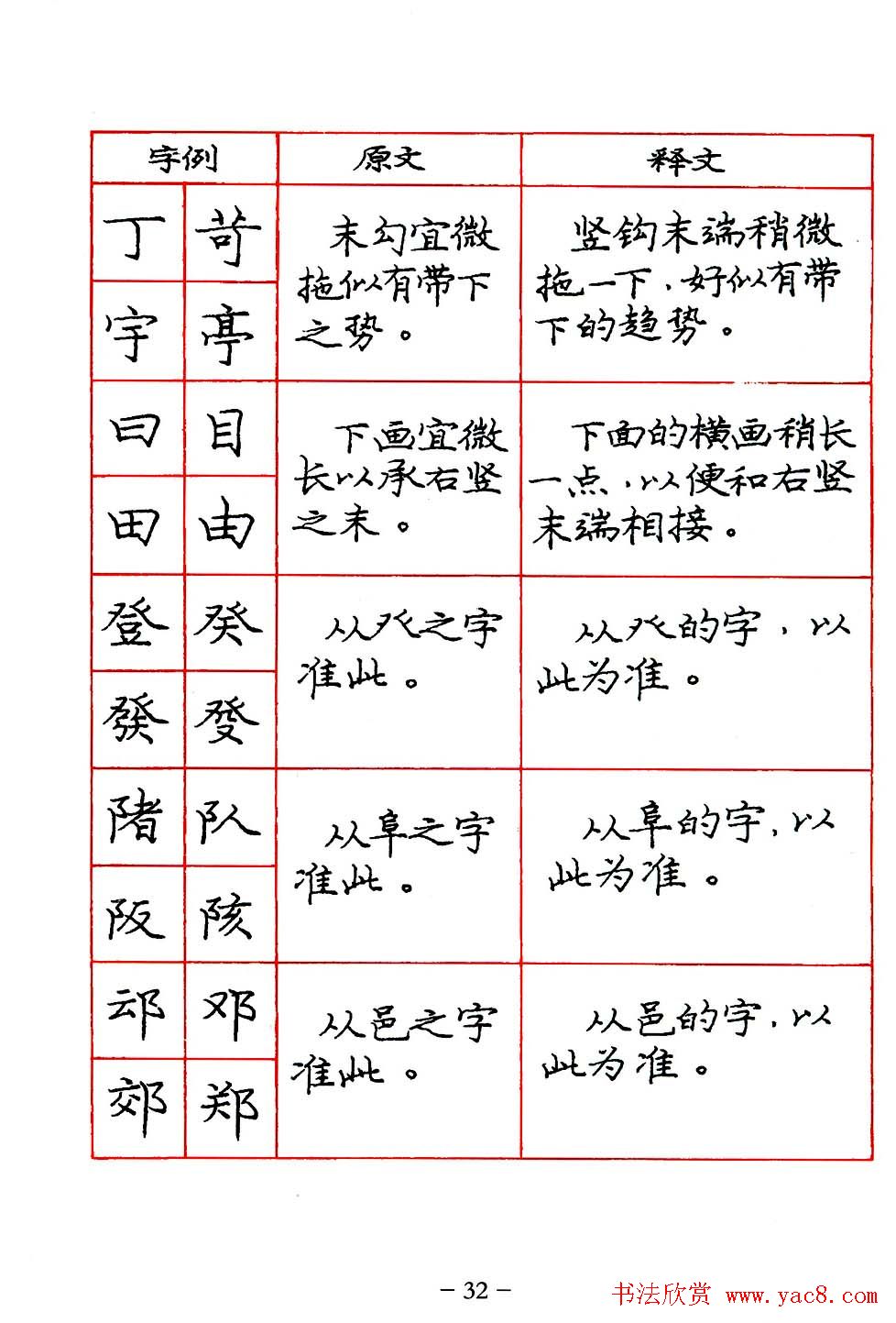 л淶.pdf