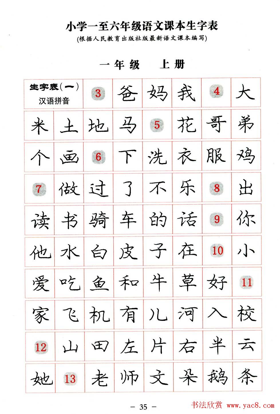 л淶.pdf