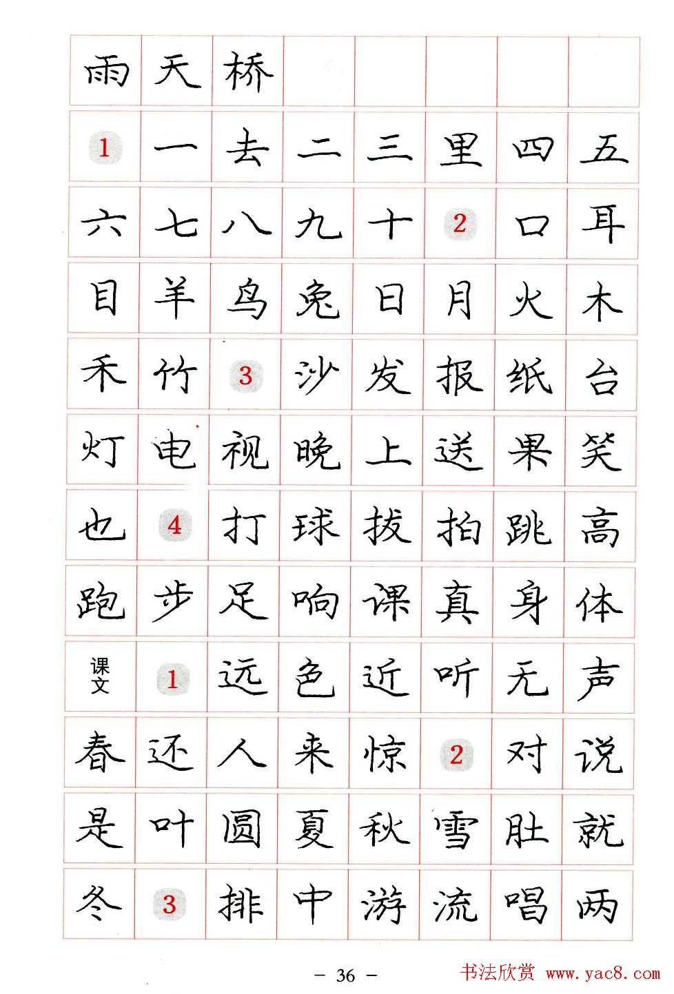 л淶.pdf