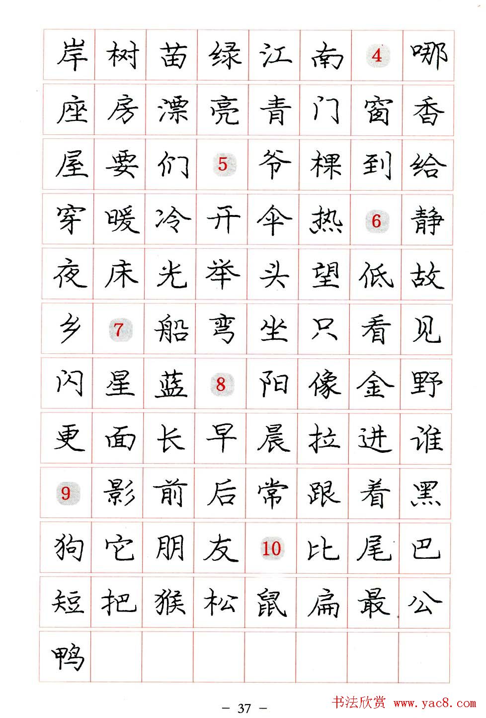 л淶.pdf