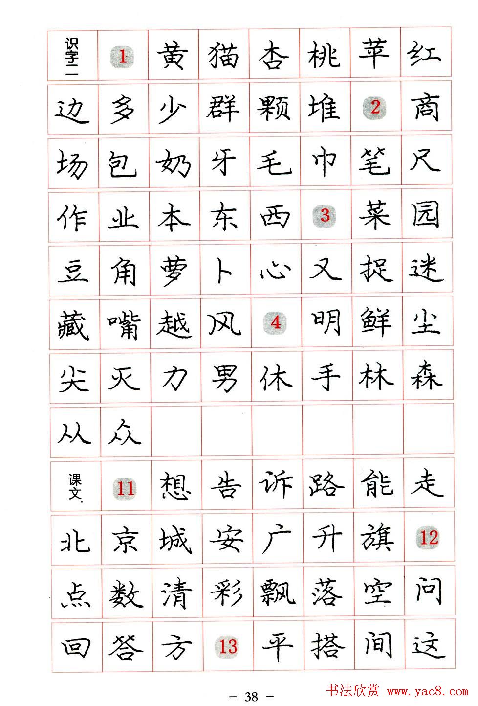 л淶.pdf