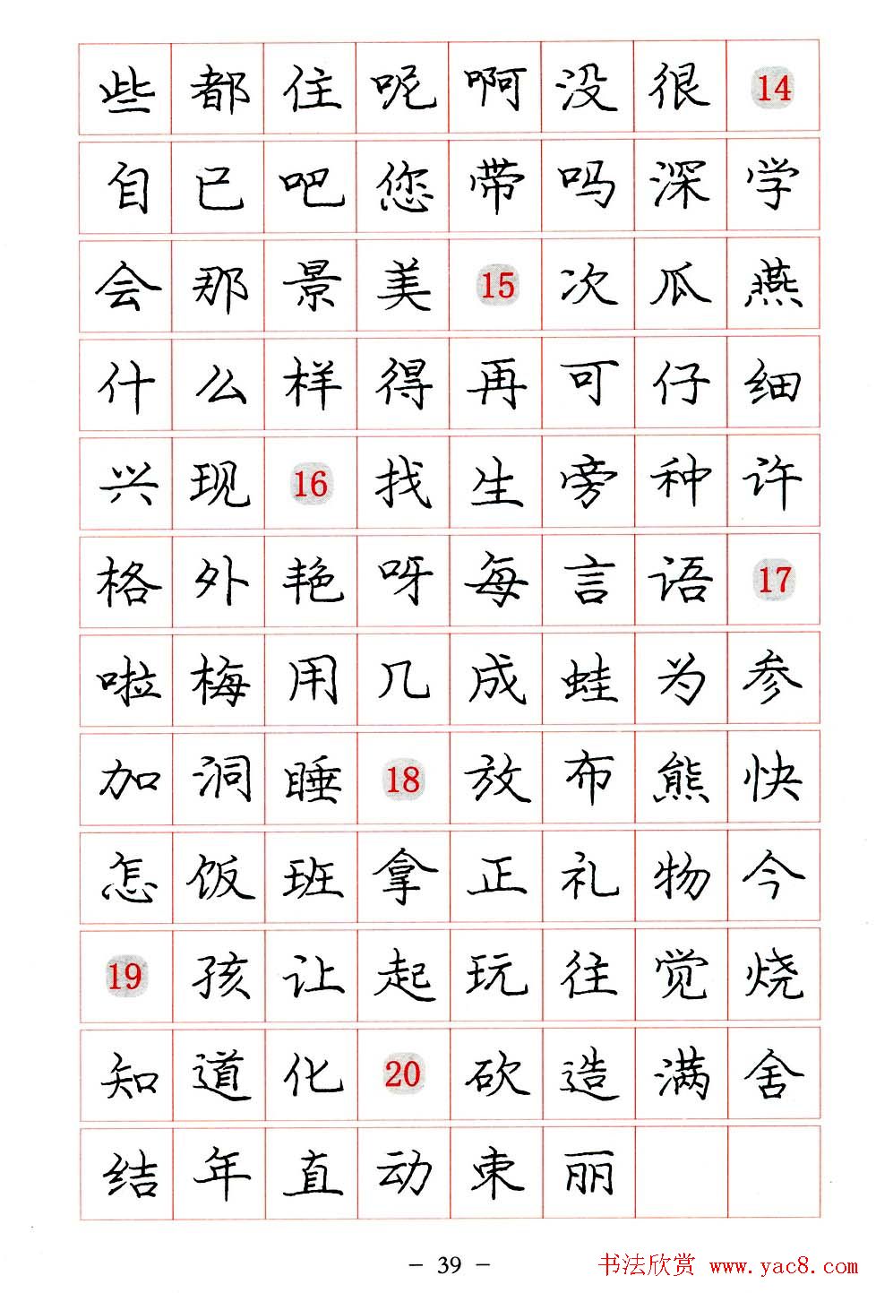 л淶.pdf