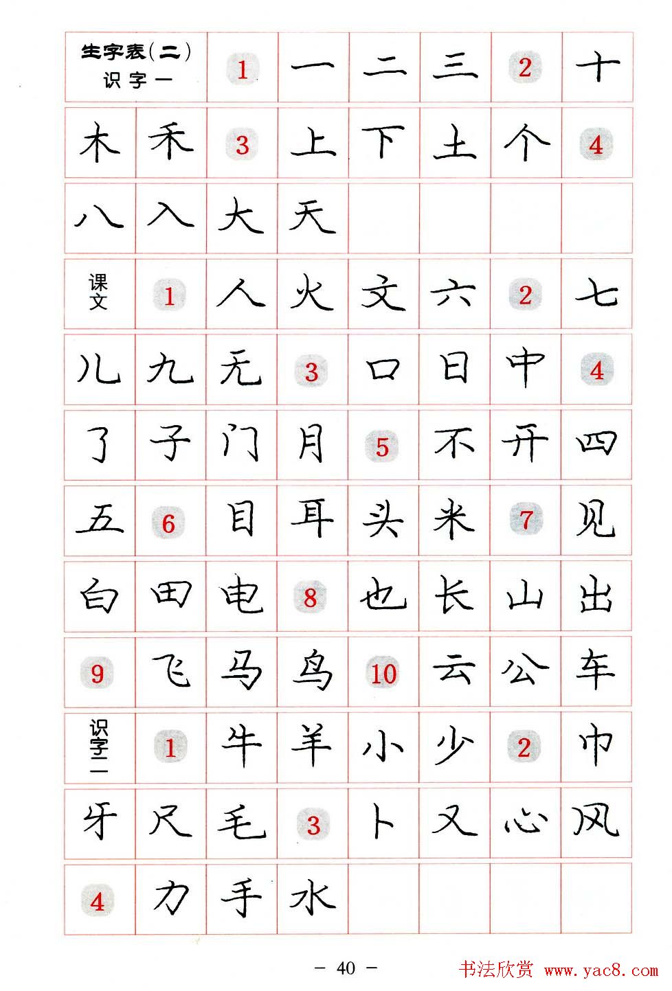 л淶.pdf