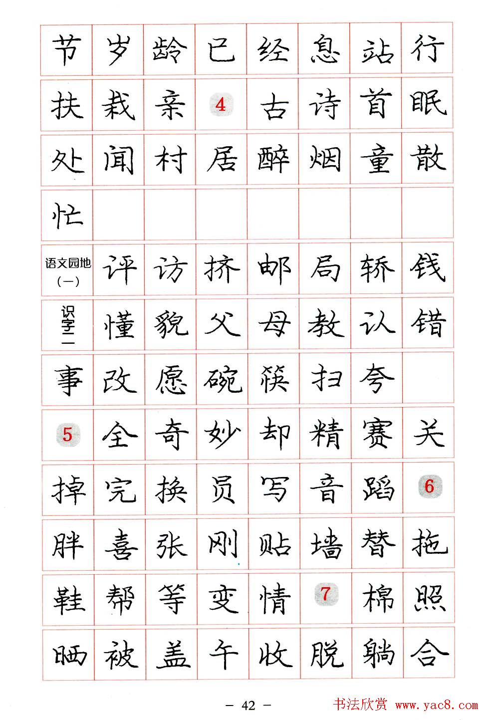 л淶.pdf