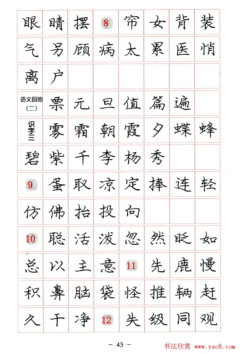 л淶.pdf