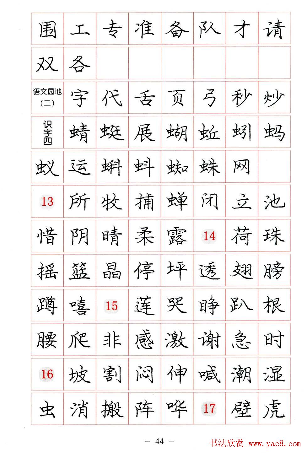 л淶.pdf