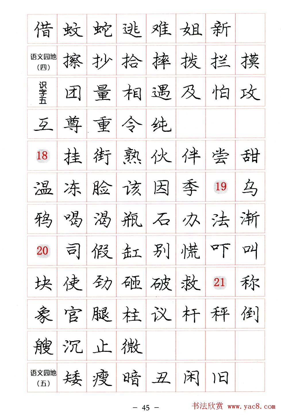 л淶.pdf