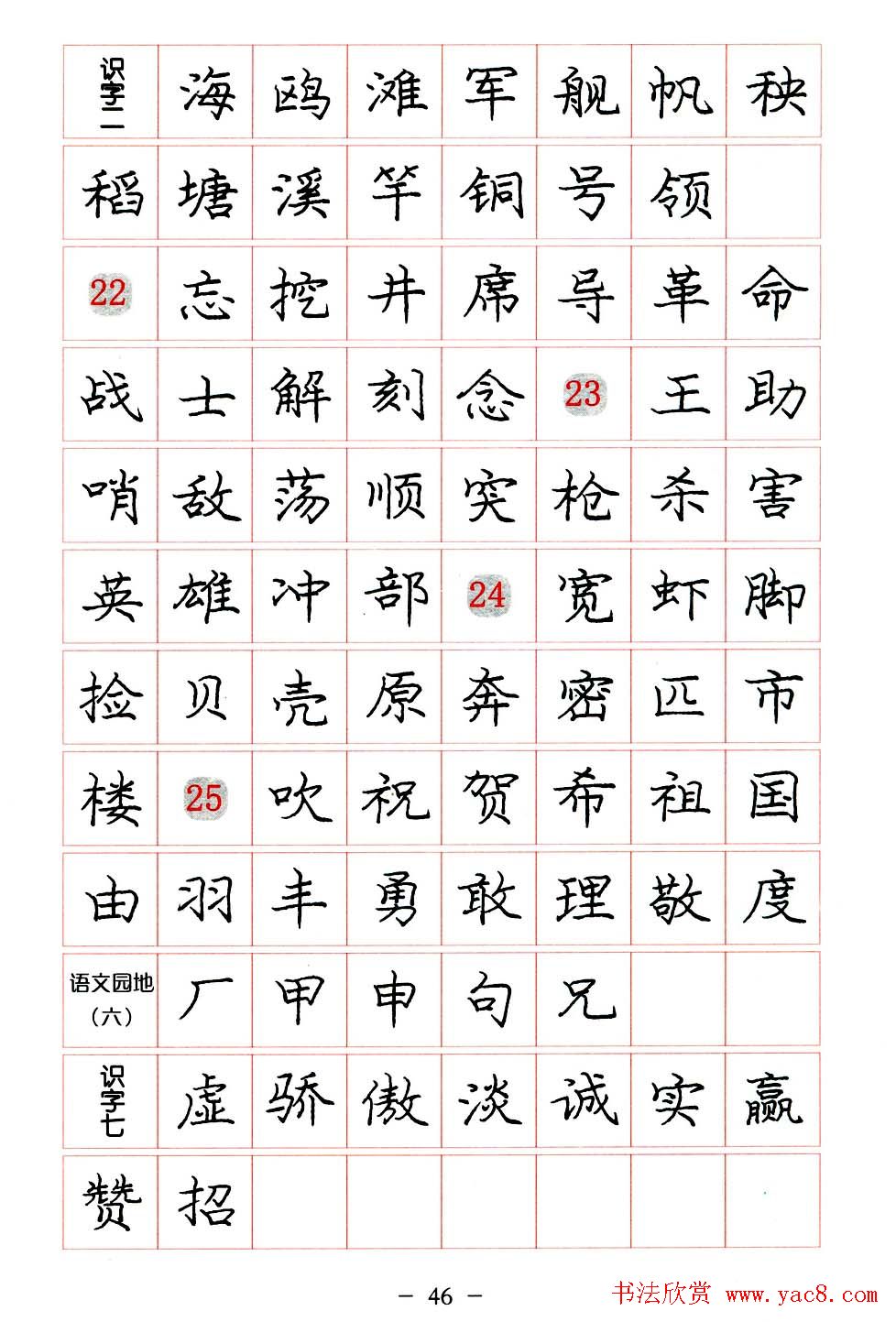 л淶.pdf