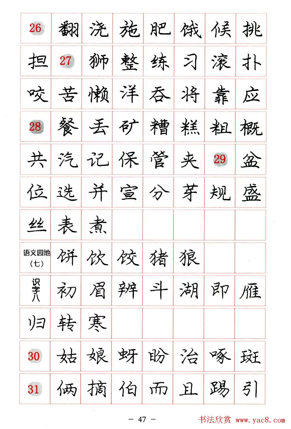 л淶.pdf