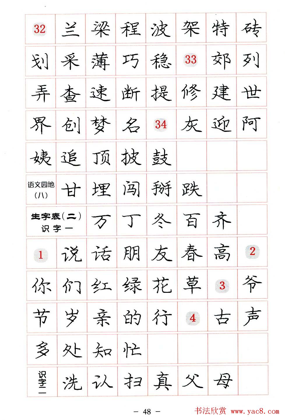 л淶.pdf