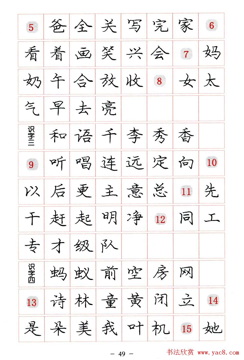 л淶.pdf