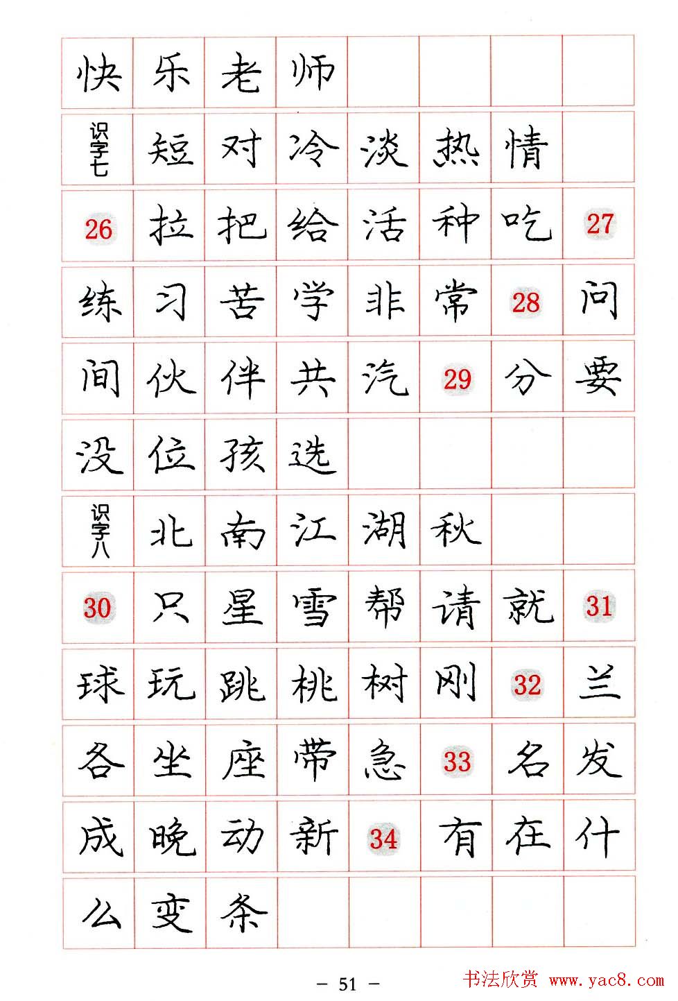 л淶.pdf