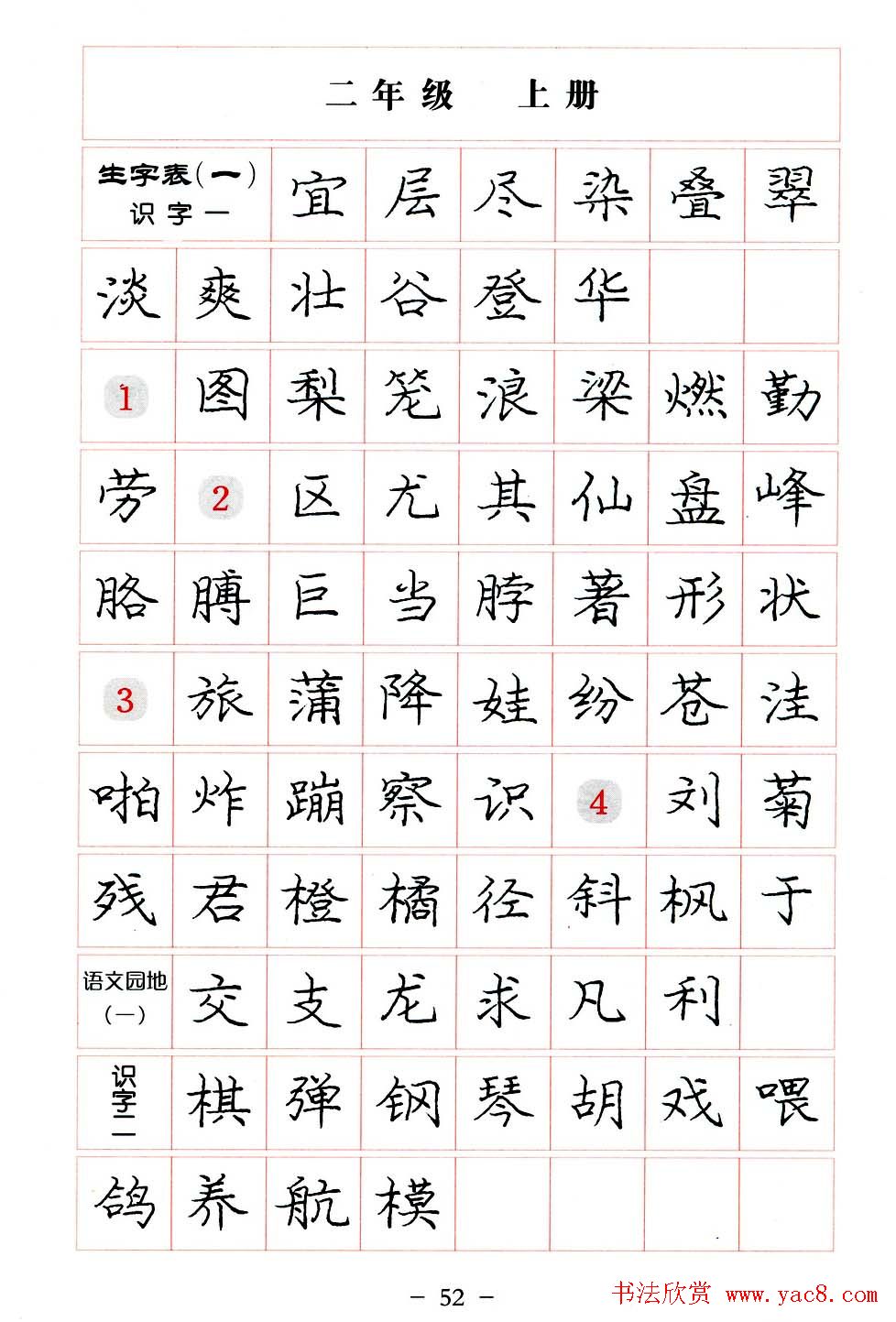 л淶.pdf