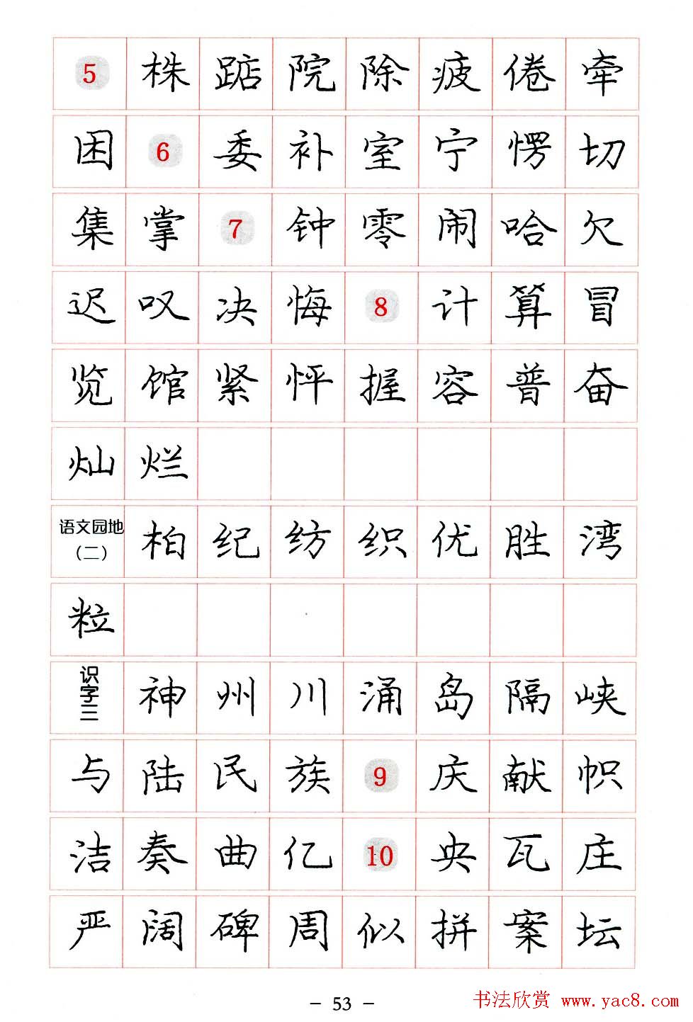 л淶.pdf