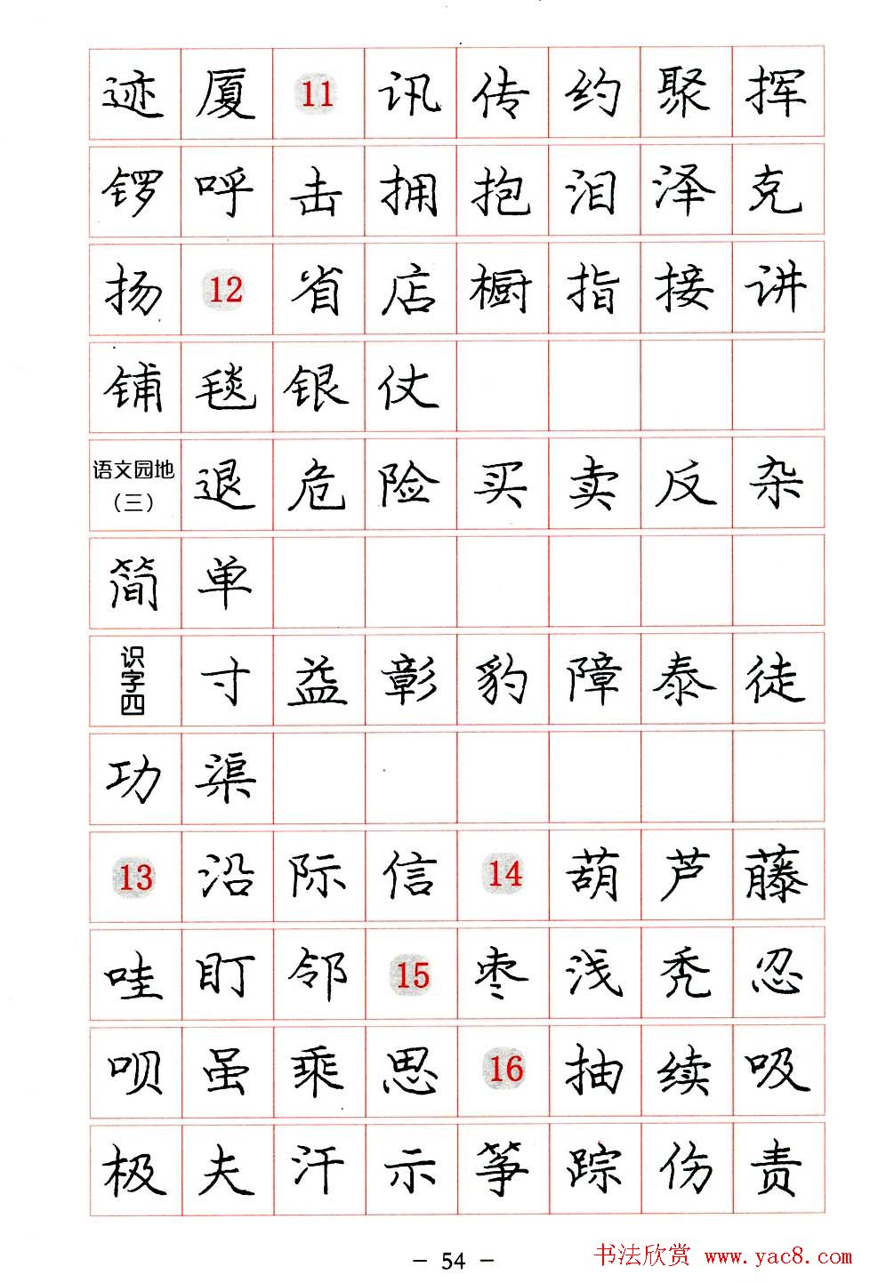 л淶.pdf