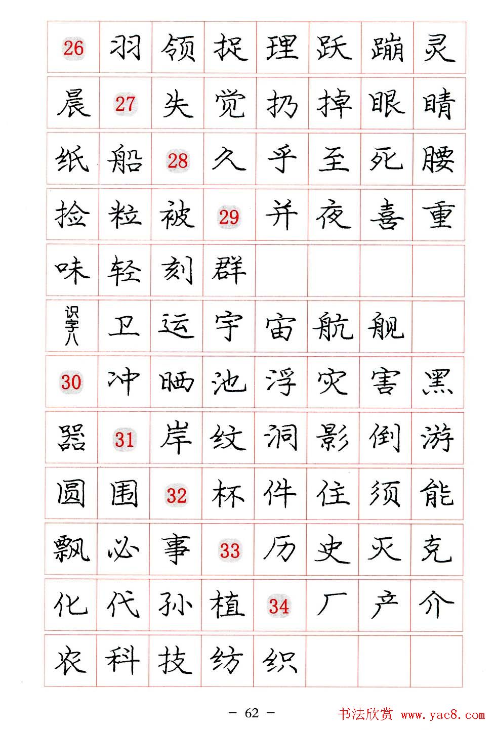 л淶.pdf