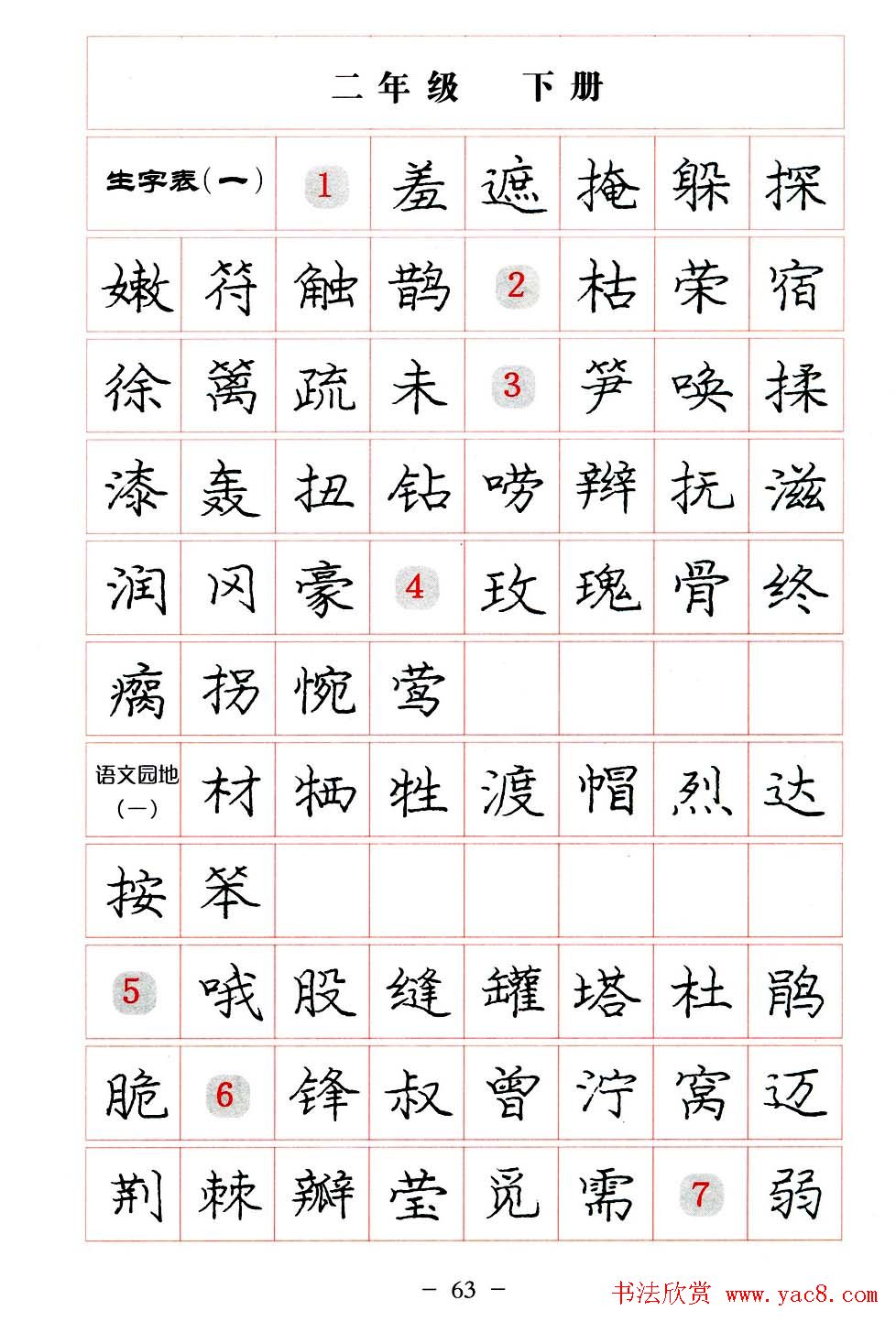 л淶.pdf