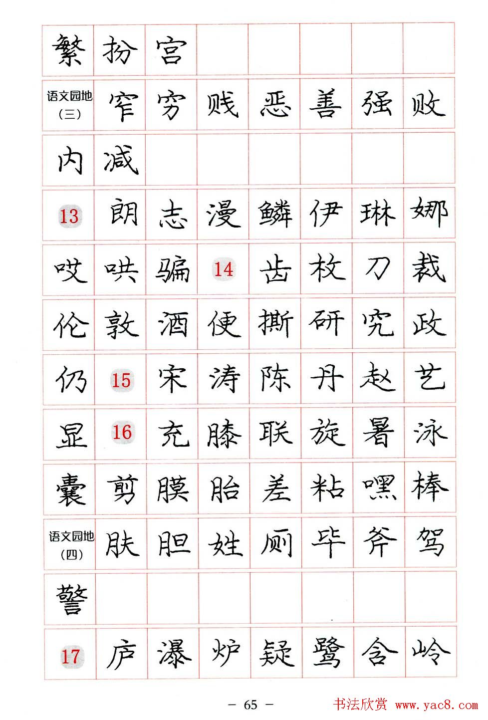 л淶.pdf