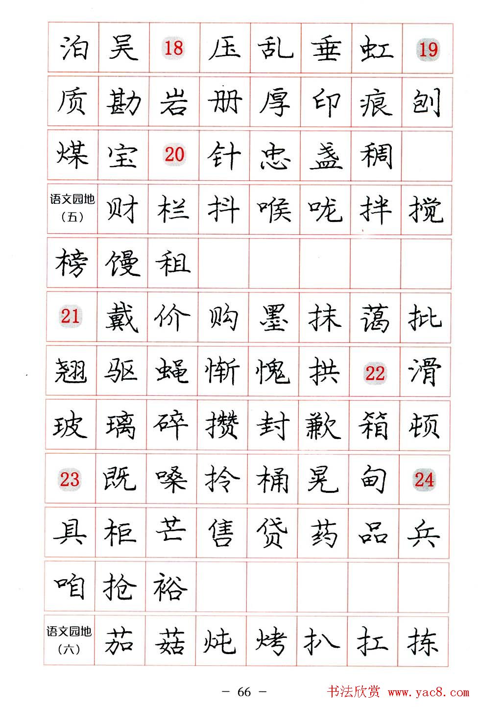 л淶.pdf