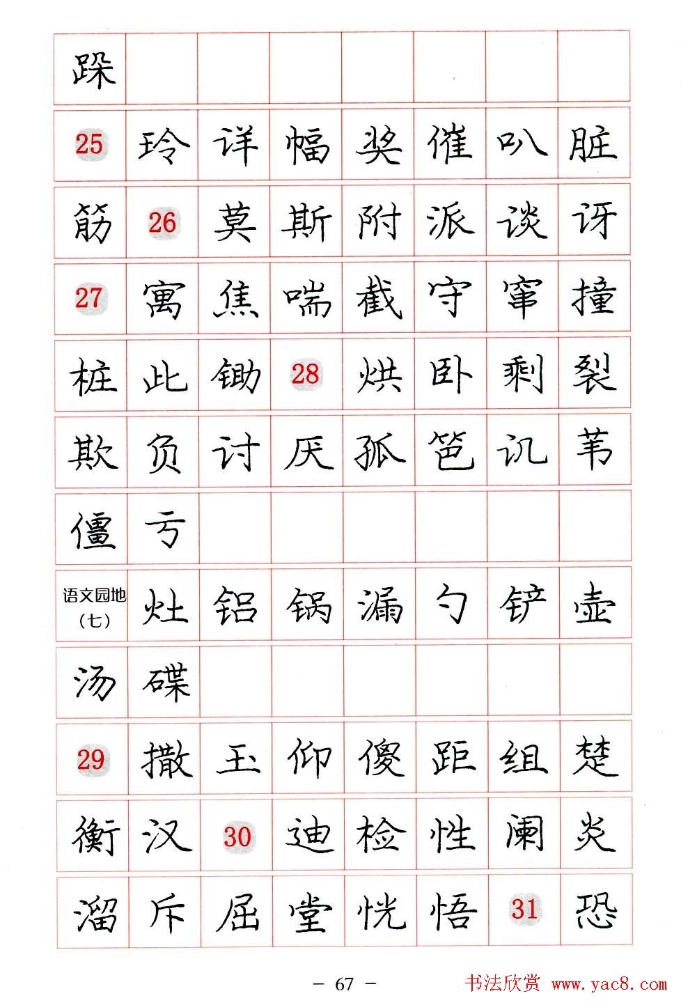 л淶.pdf