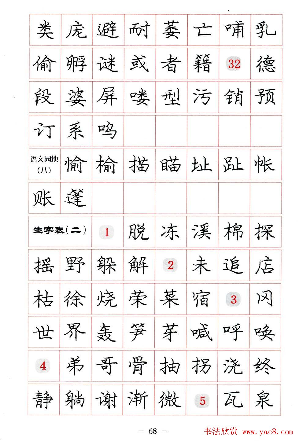 л淶.pdf