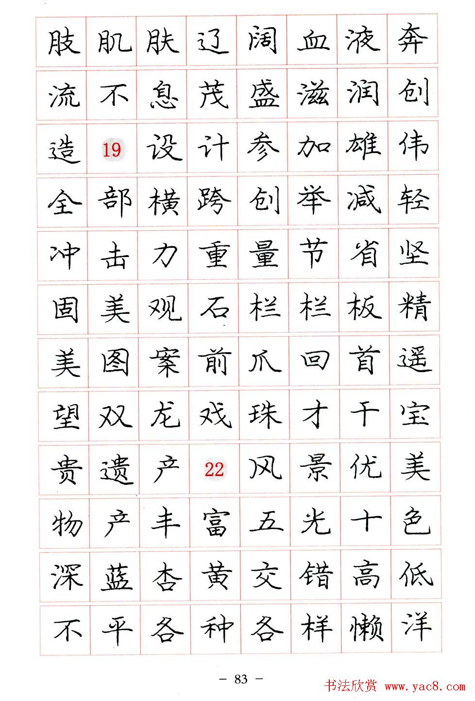 л淶.pdf