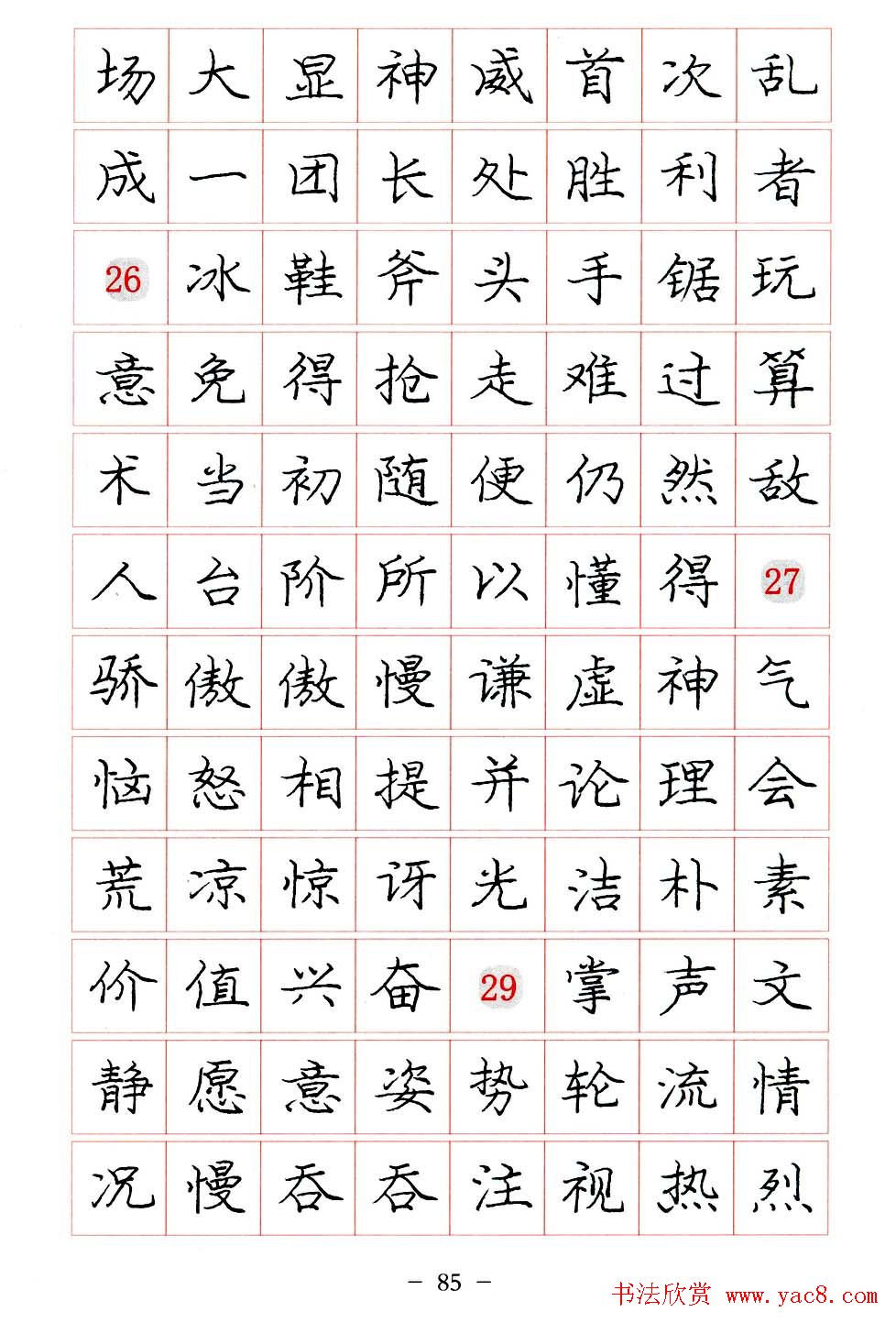 л淶.pdf