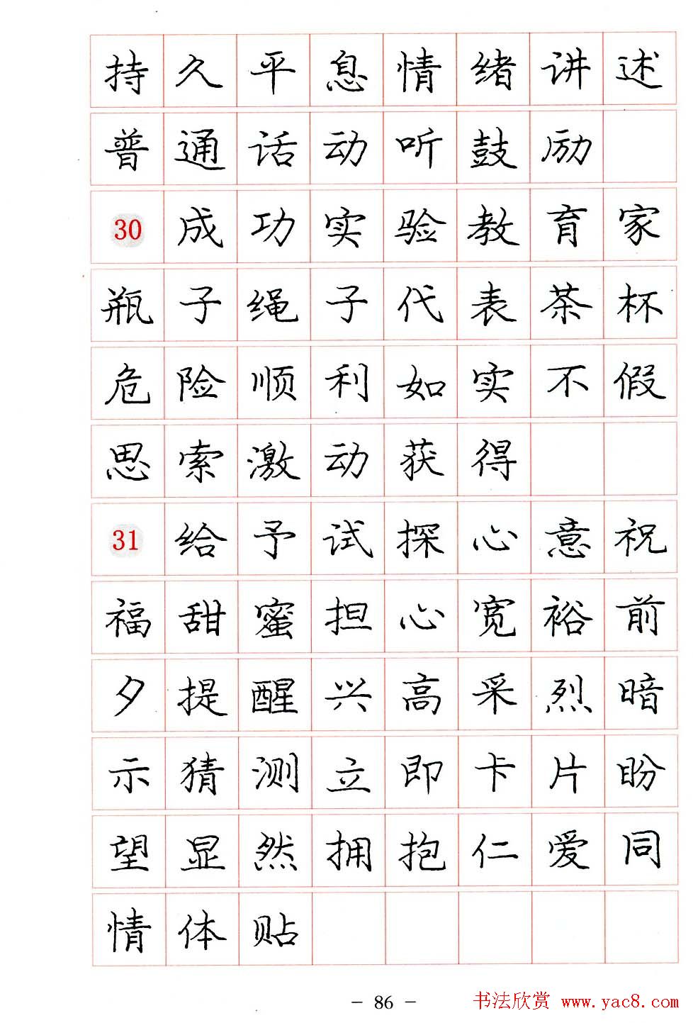 л淶.pdf