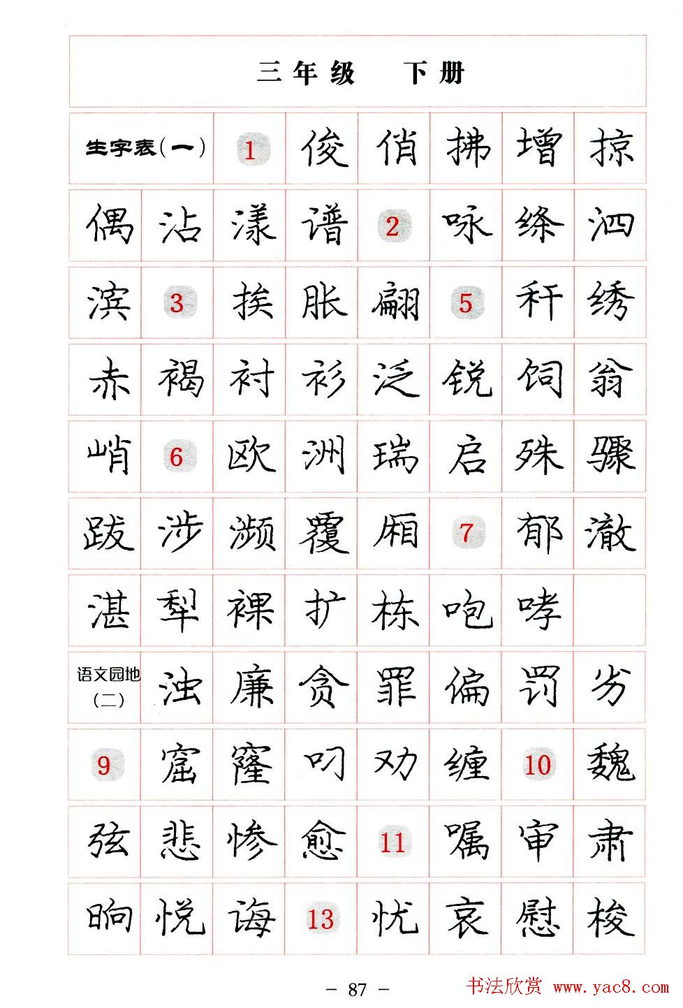 л淶.pdf