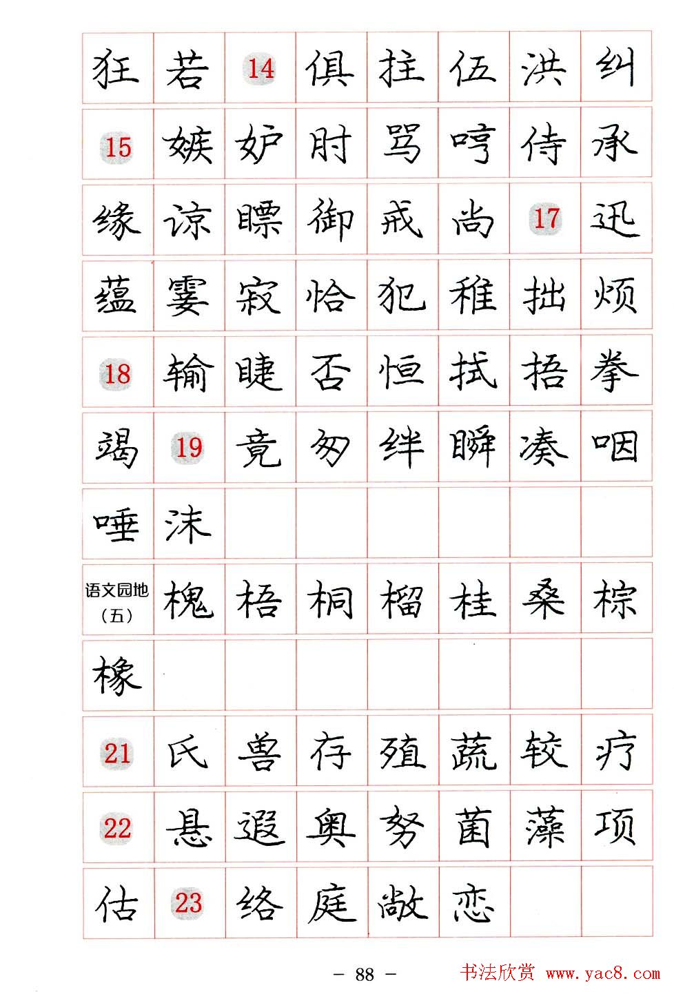 л淶.pdf