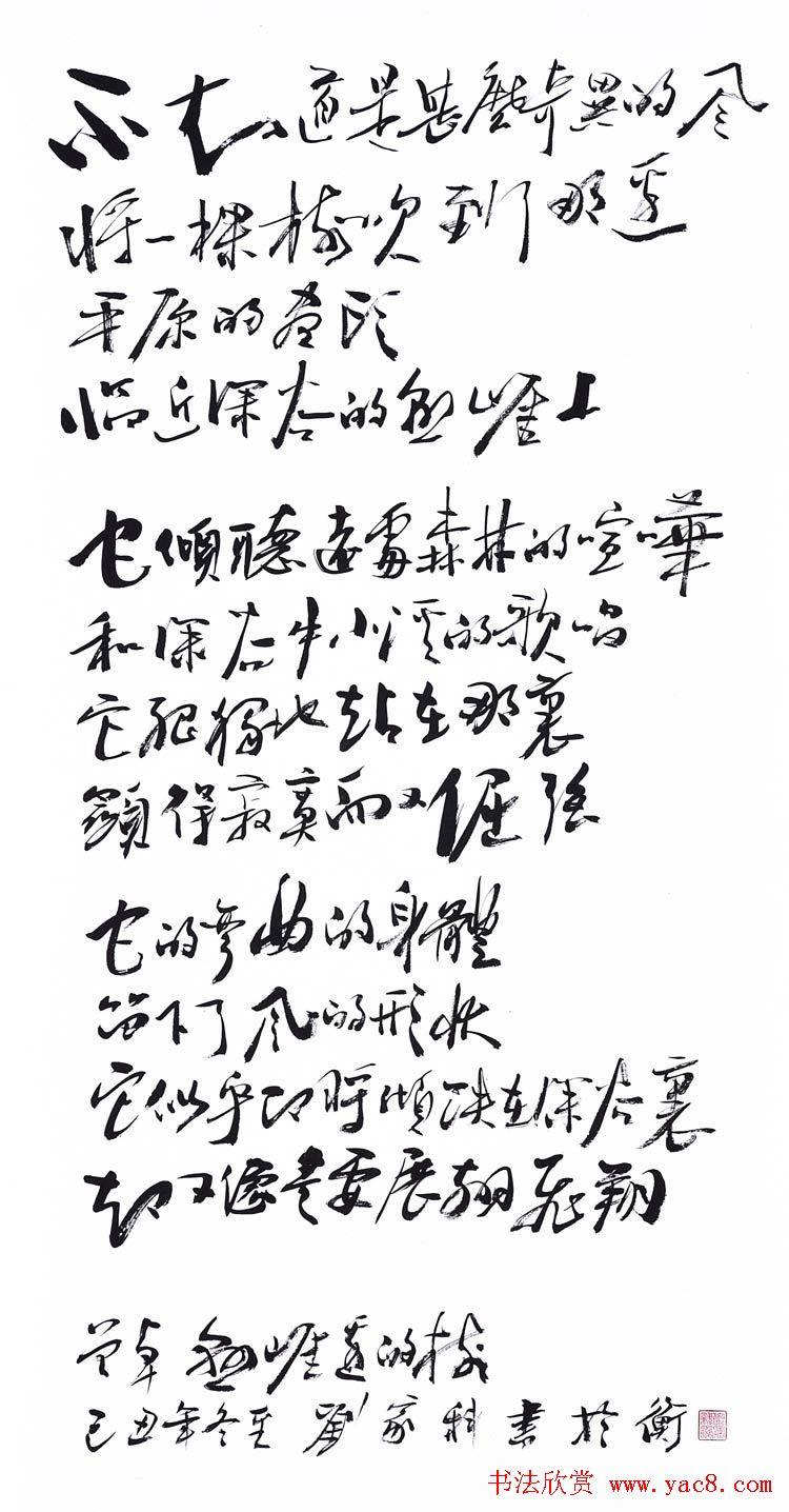 ҿв鷨ּ