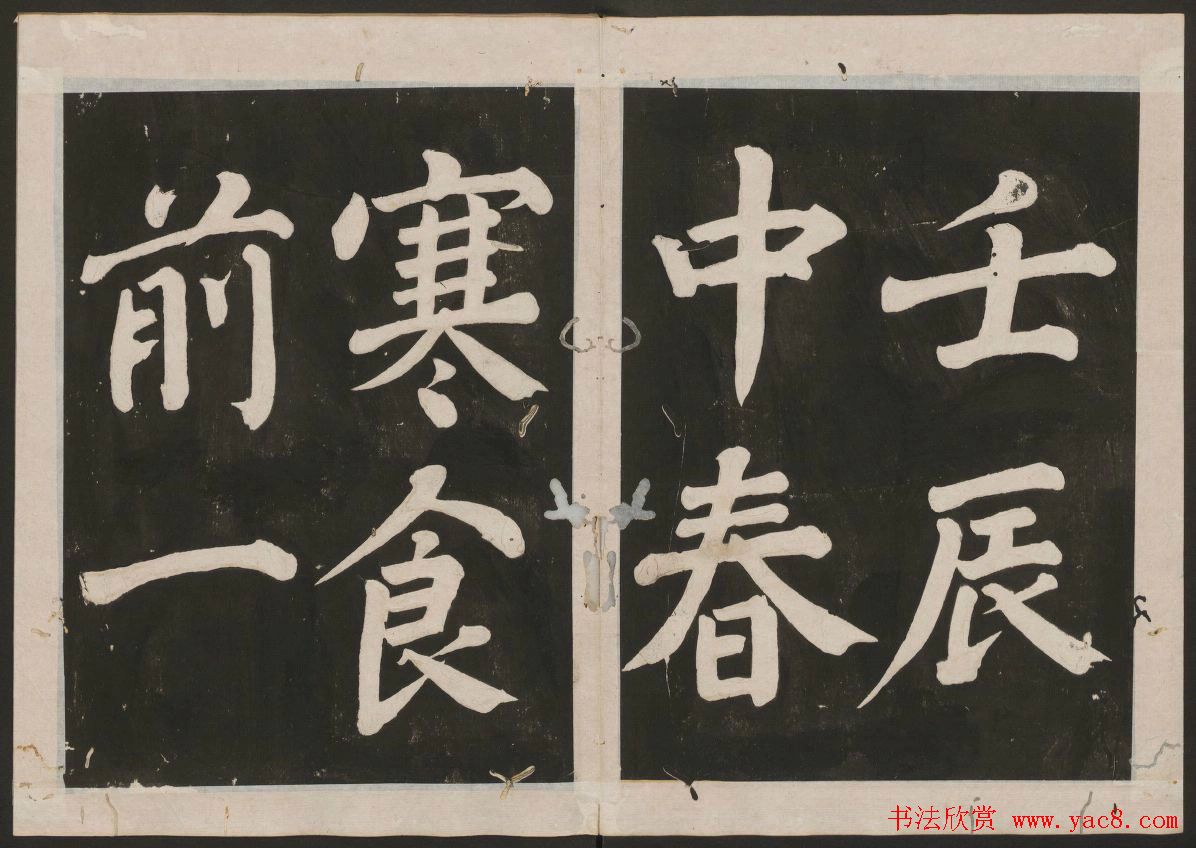 鷨_իز