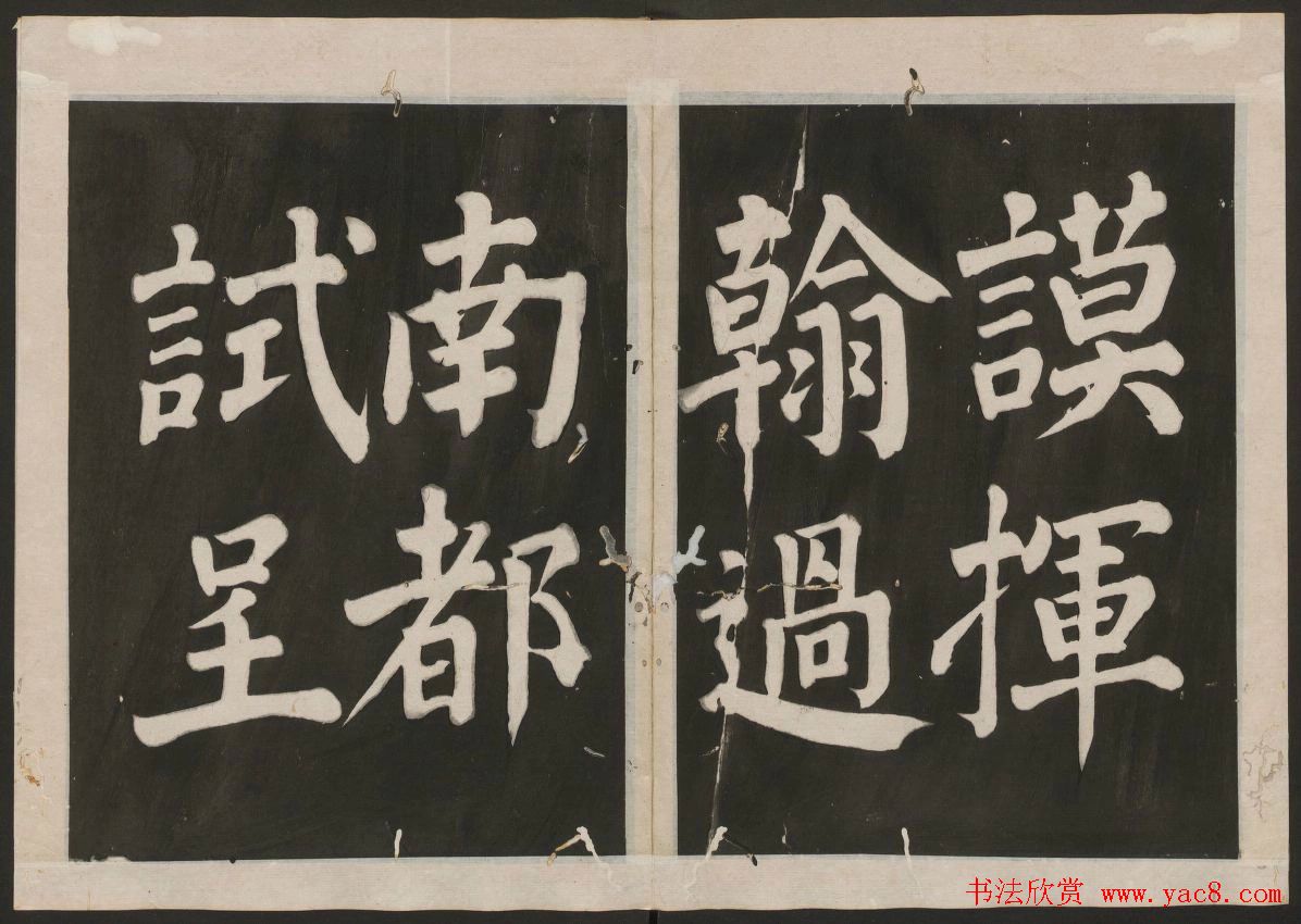 鷨_իز