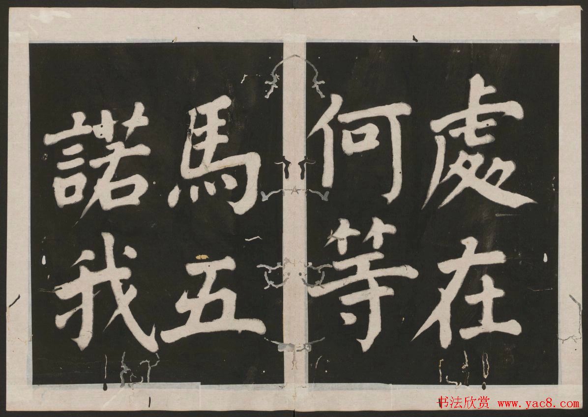 鷨_իز