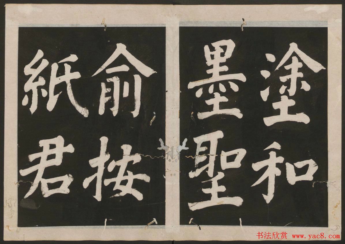 鷨_իز