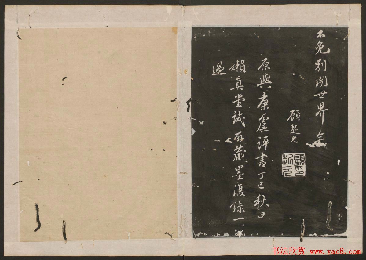 鷨_իز