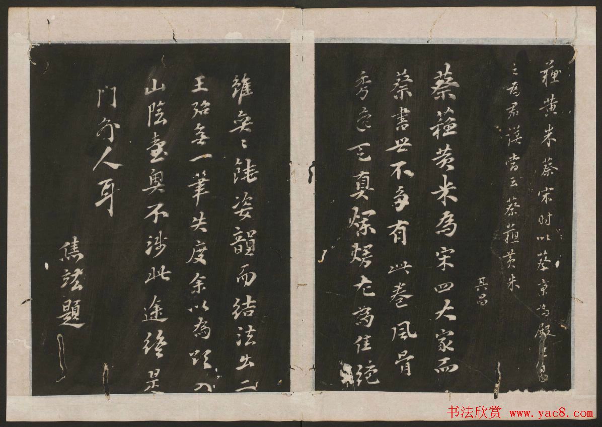 鷨_իز