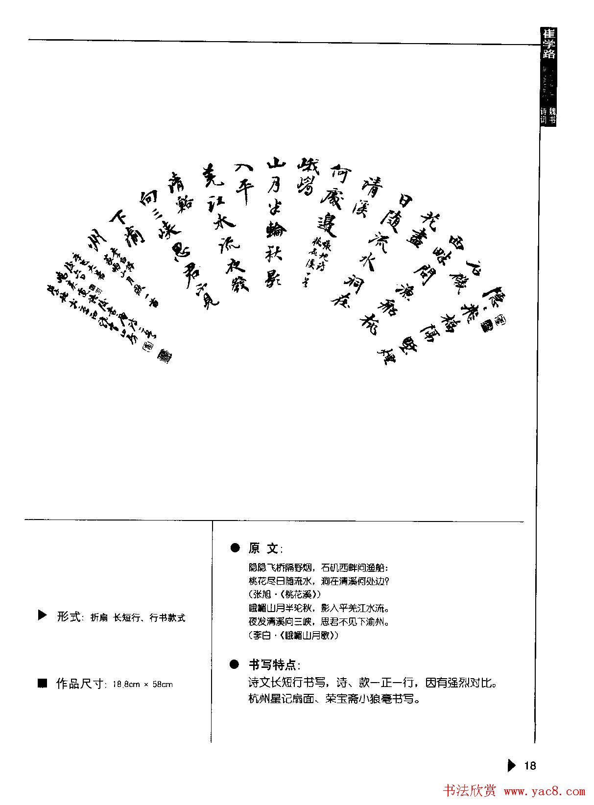 鷨ݴءκʫ50