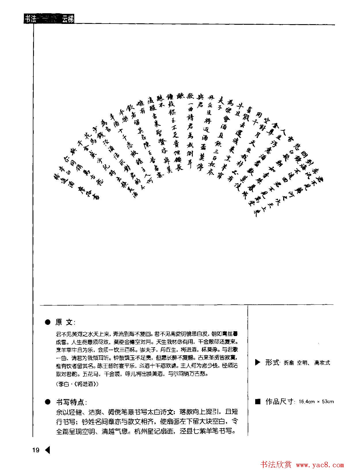 鷨ݴءκʫ50