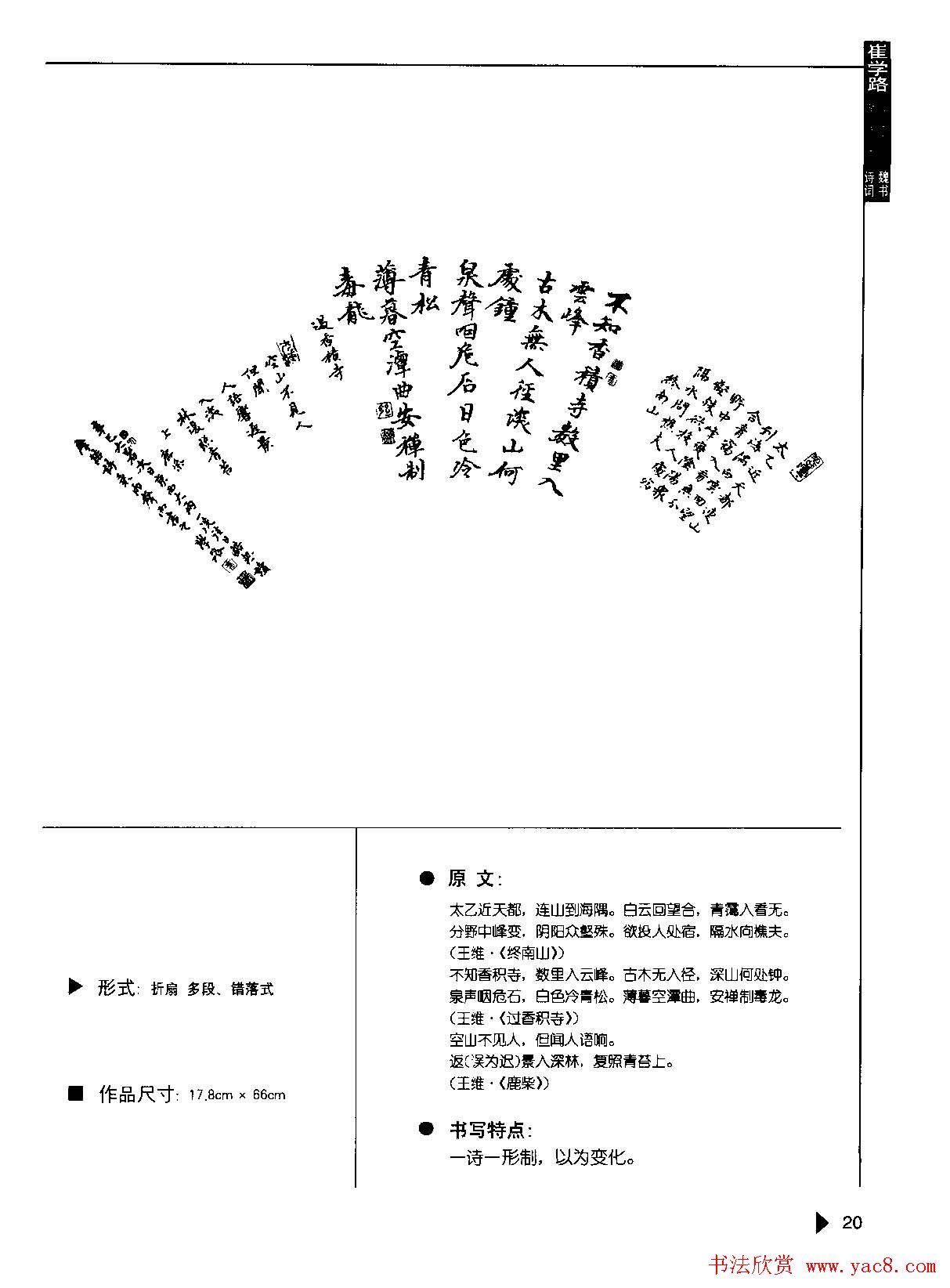 鷨ݴءκʫ50