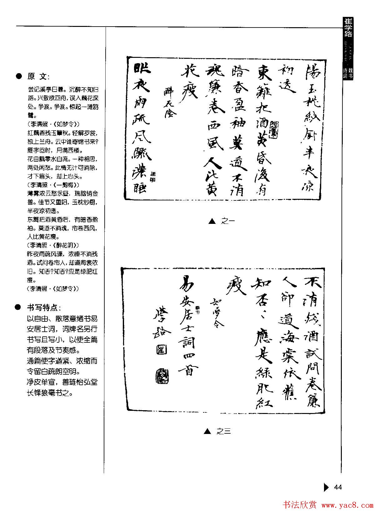 鷨ݴءκʫ50