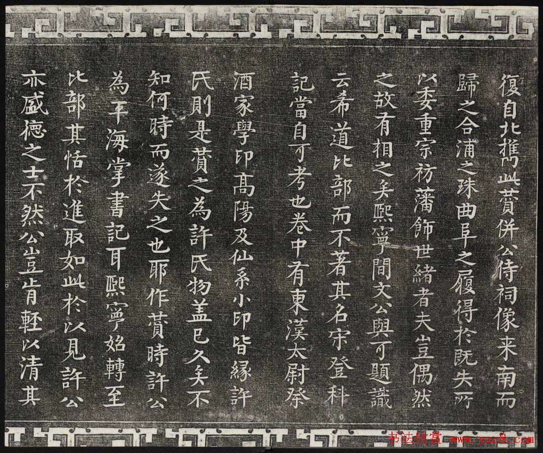 ϣʯŷڰ˲ر