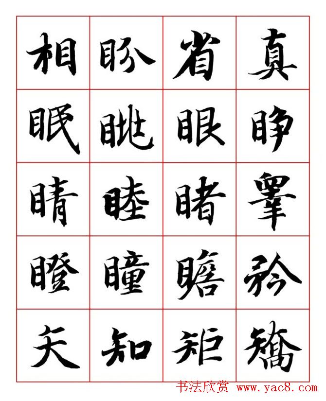 ʦп鷨