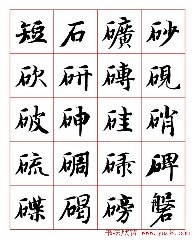 ʦп鷨