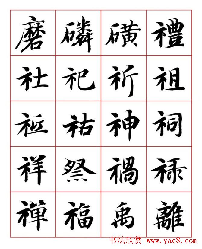 ʦп鷨