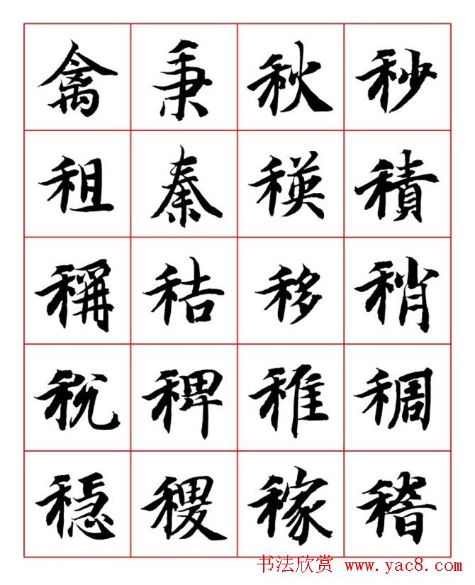 ʦп鷨