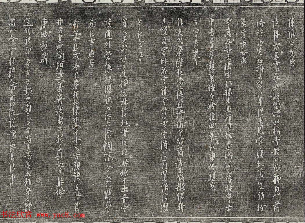 ϣʯŷڶʮ߲