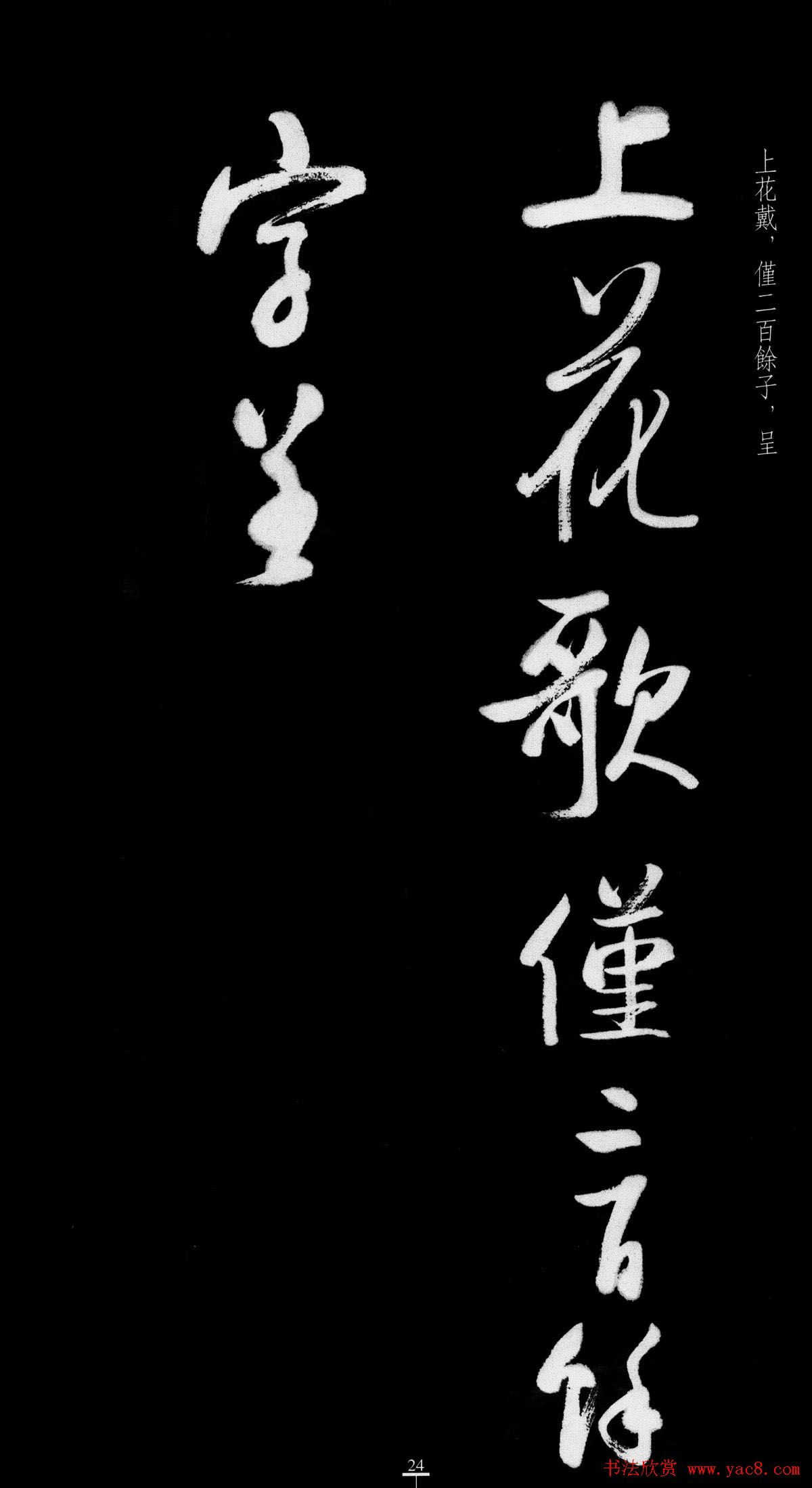 ٰ˴ɽˡϻ